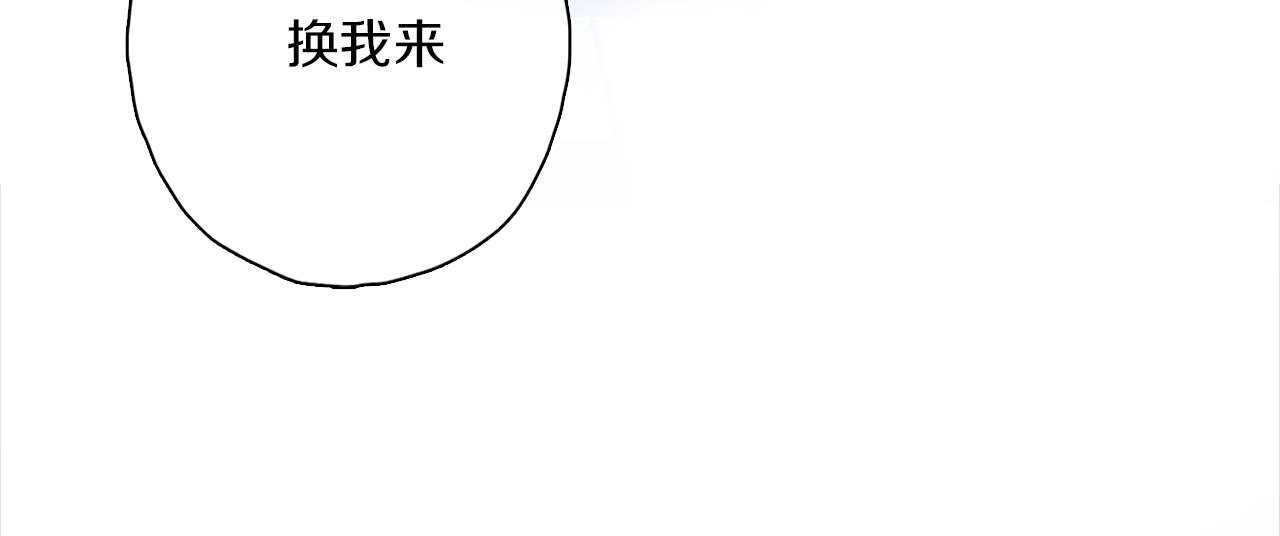 第55话 和你一样94