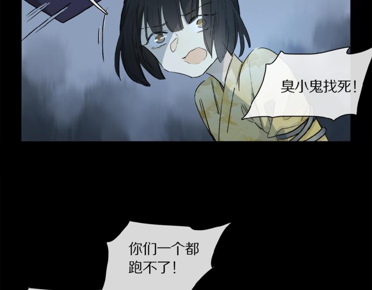 第41话 觉醒的那个冬天78