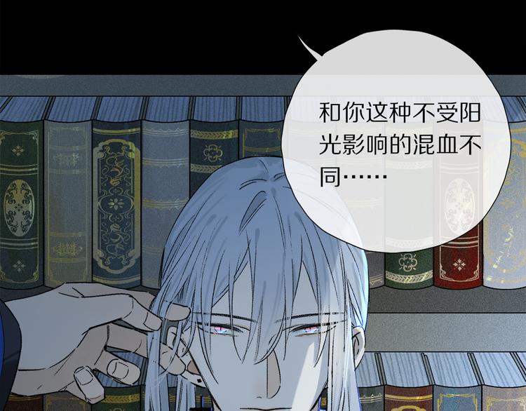 番外 圣诞特别篇16