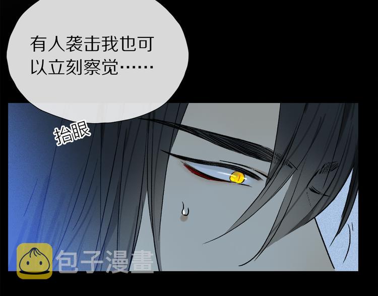 第09话 邀请110