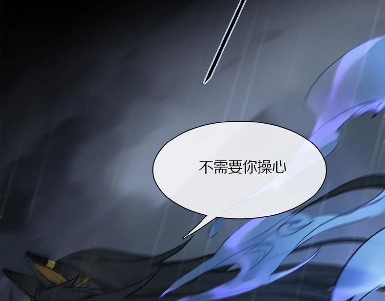 第25话 你惹毛我了46