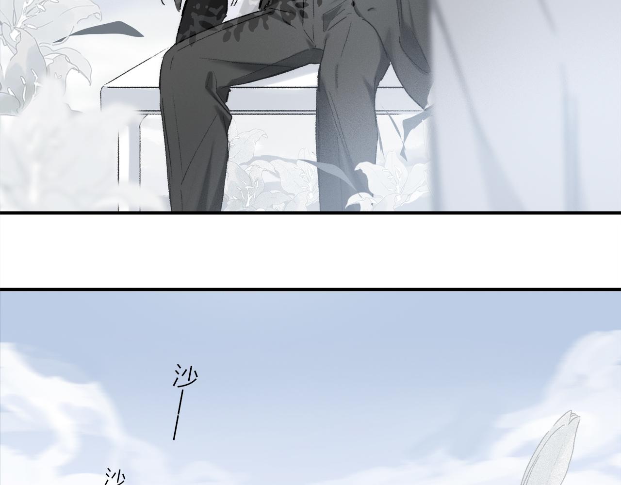 第79话 主仆场合：无期101