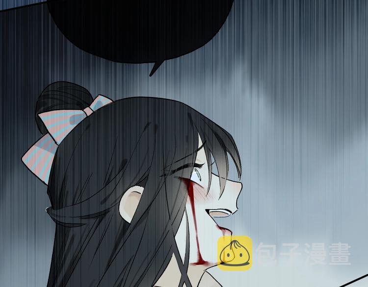 第2季 第3话 谎言31