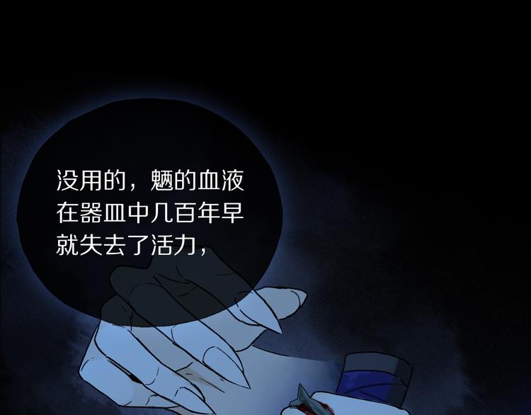 第19话 重逢0