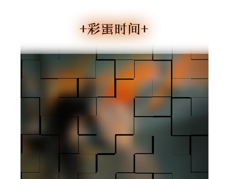 番外：候鸟133