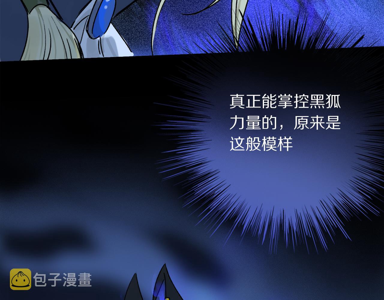 第49话 信念106