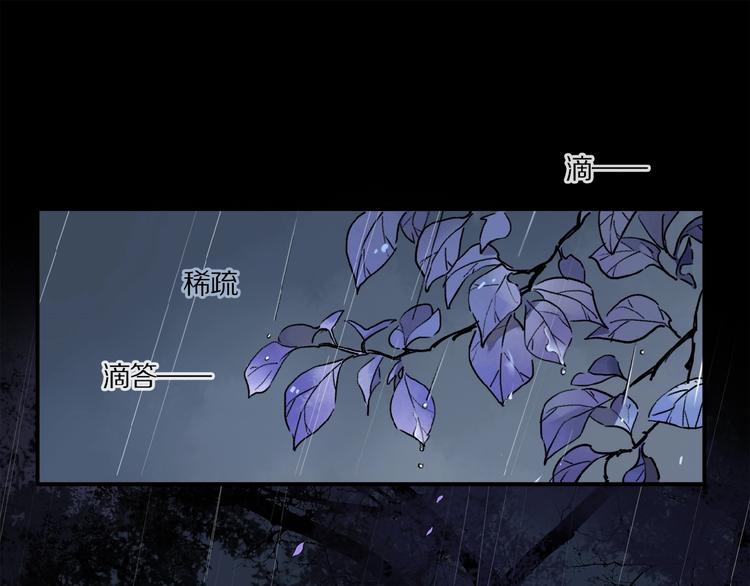第25话 你惹毛我了3