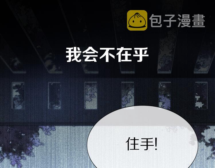 序章 只有你的心跳30