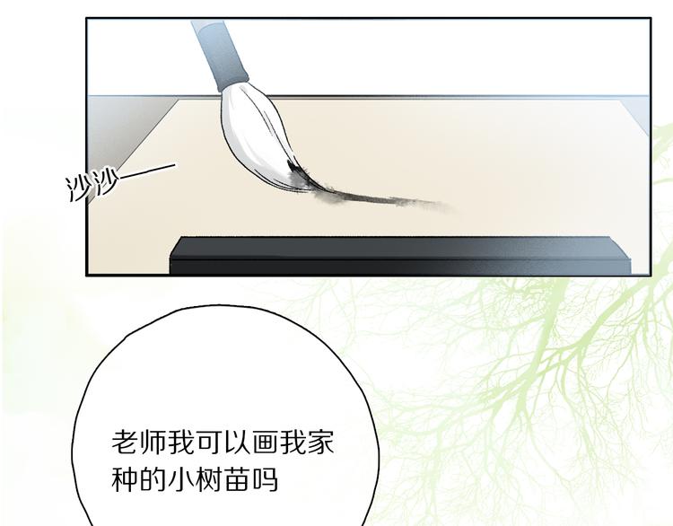 六一特别篇：奥格斯幼儿园的一天78