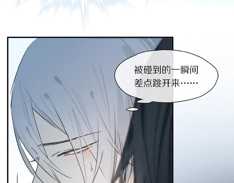 第43话 输送精气的时间~50