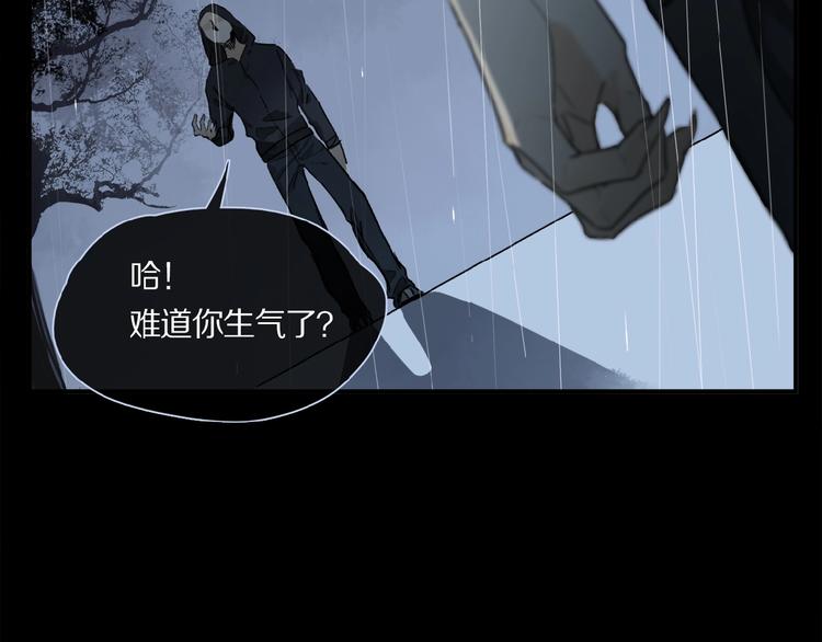第25话 你惹毛我了40