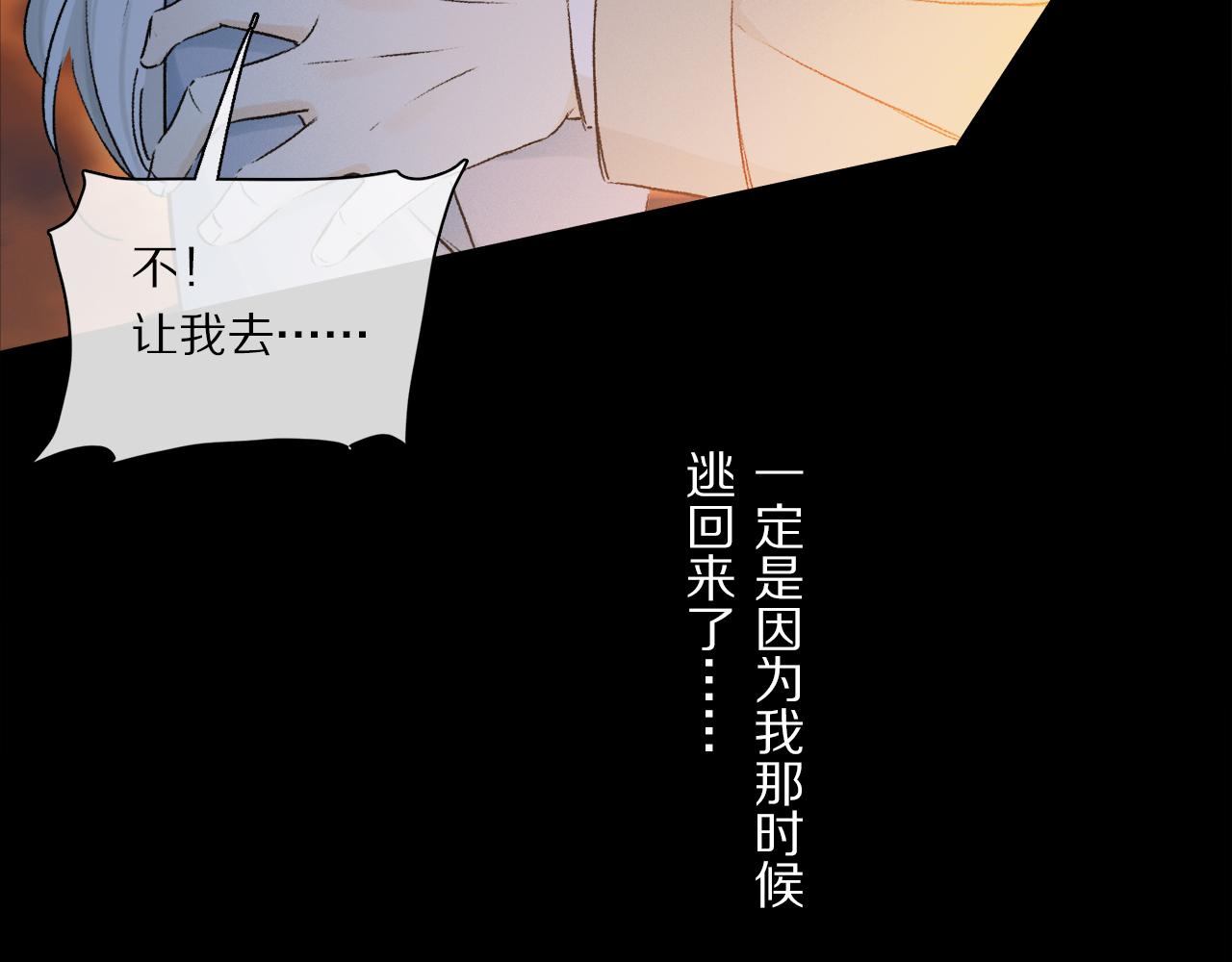 第54话 再见40