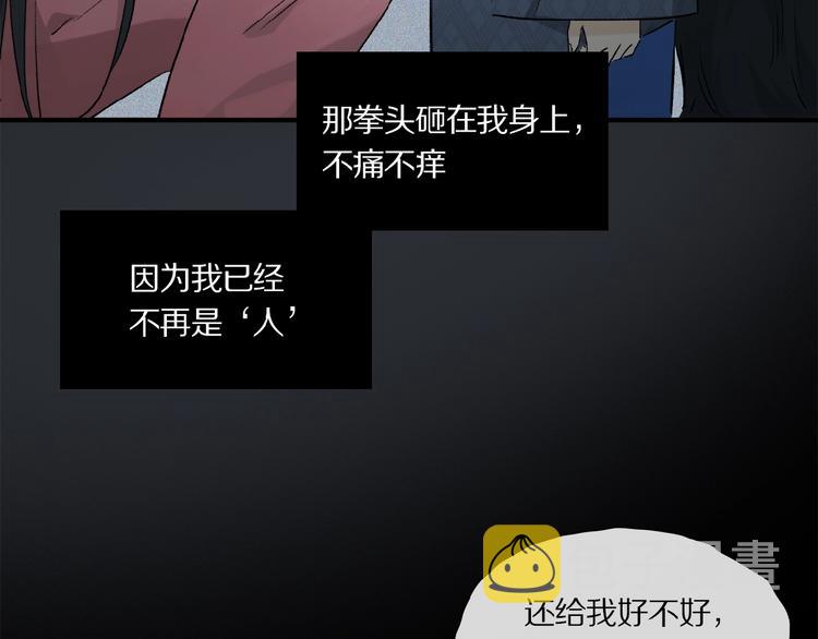 第42话 信物24