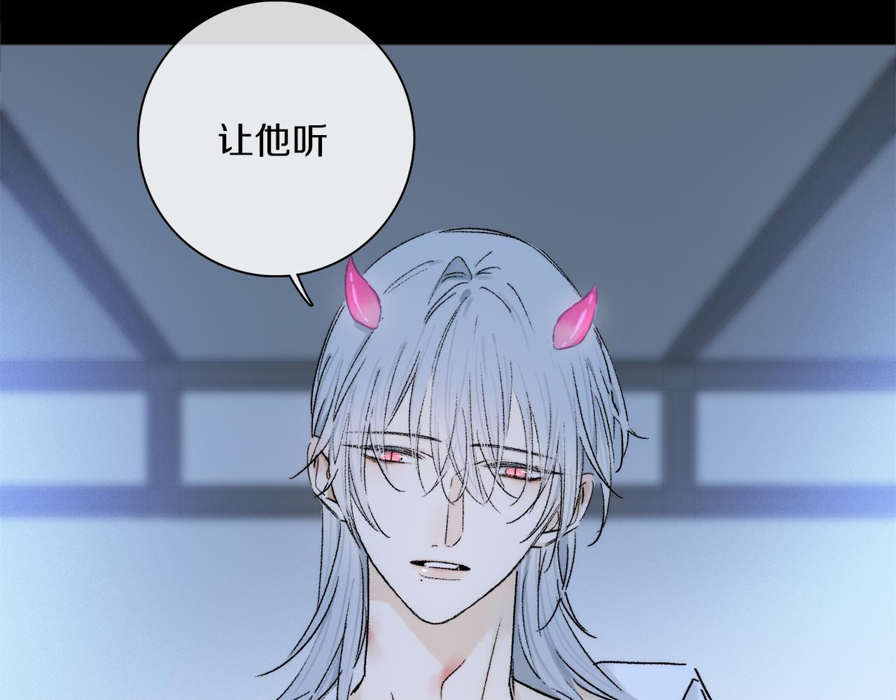 第73话 ”让他听”93