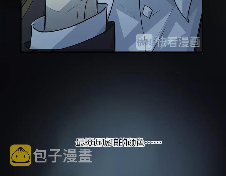 第31话 我的人呢？15
