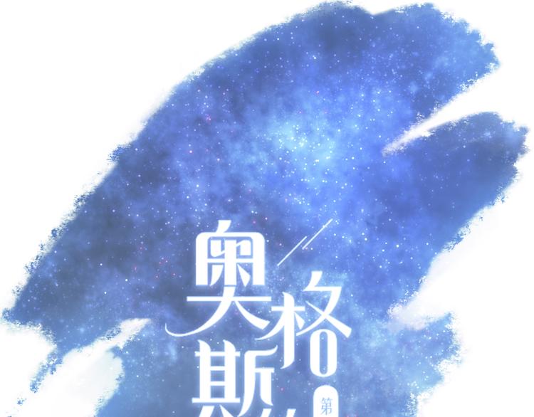 番外 圣诞特别篇0