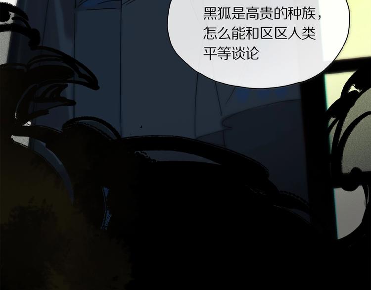 第37话 争端40