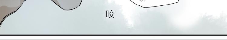 第19话 逞强的人类29