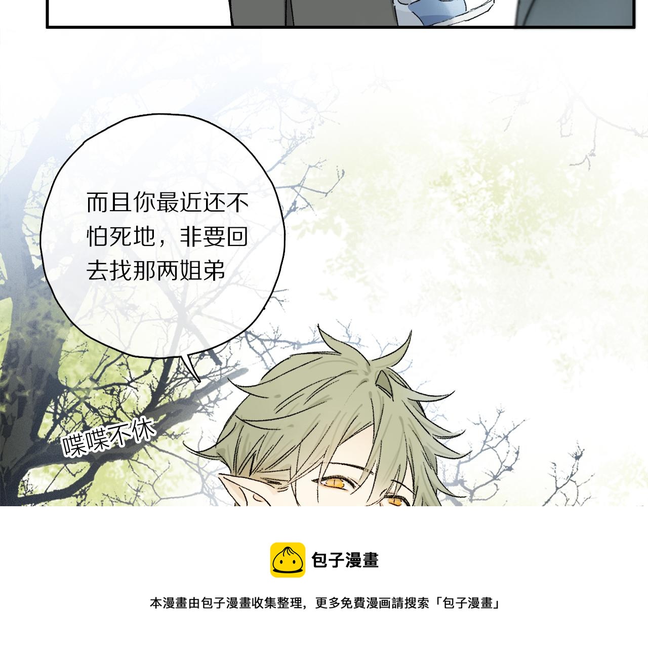第64话 尘封的记忆44