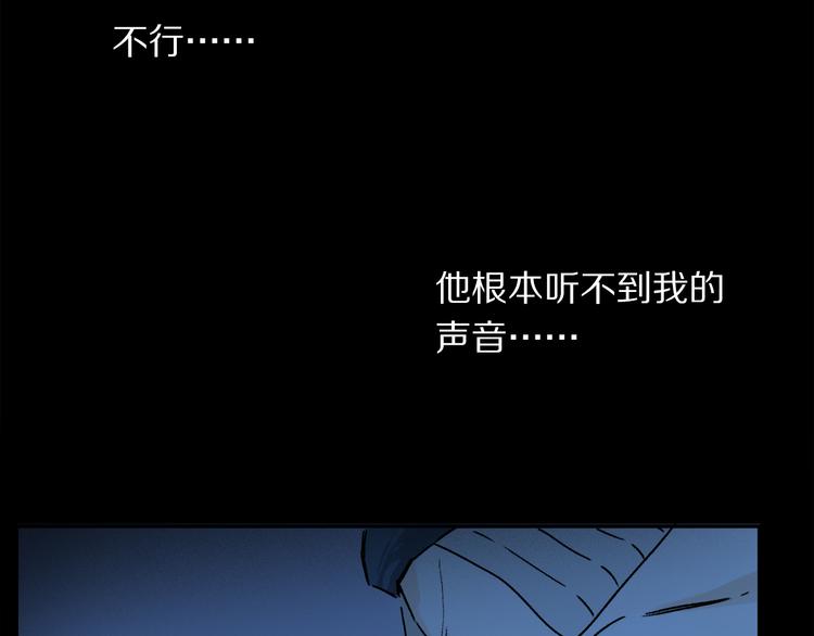 第23话 再一次相拥48