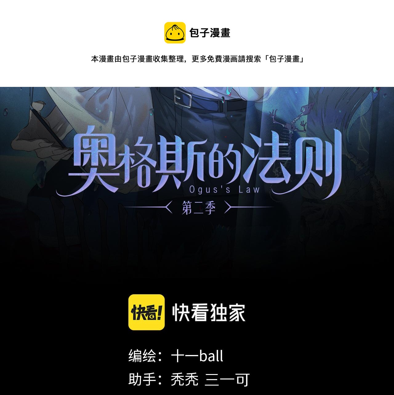 第61话 别让我再失去你20