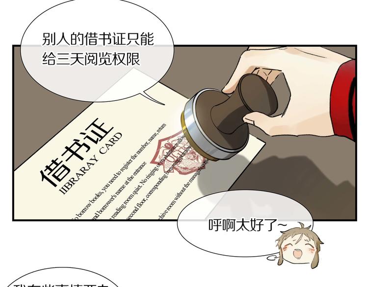 第6话 危机7
