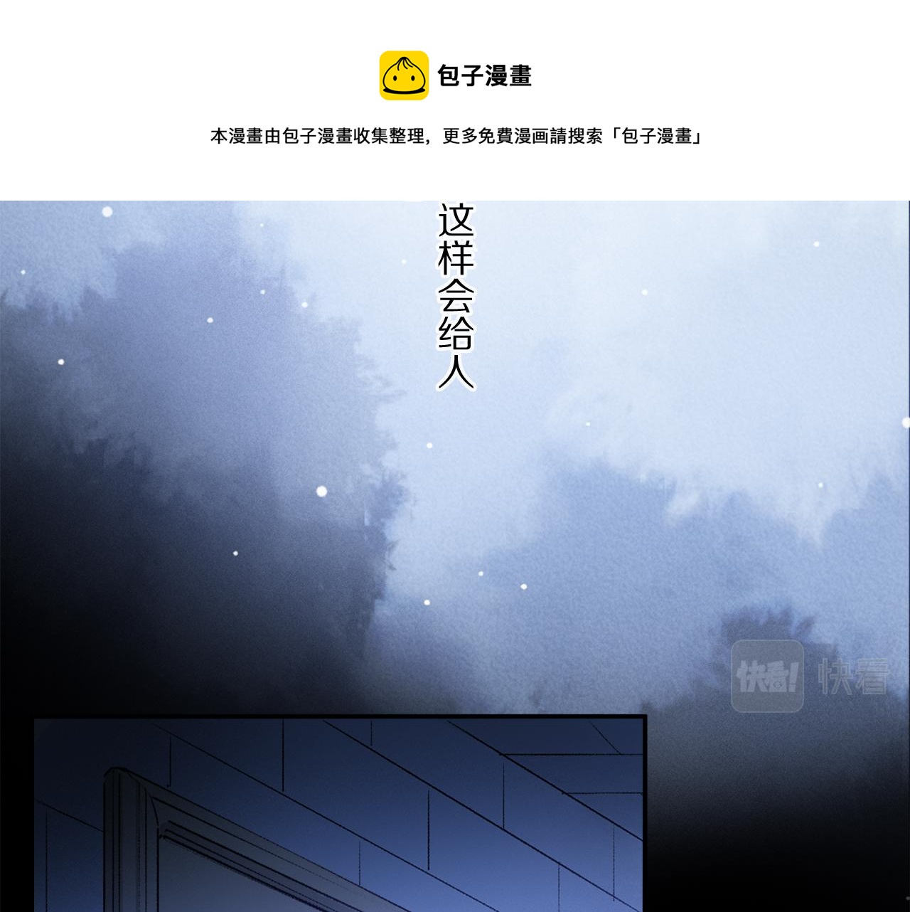第51话 ‘父亲’91