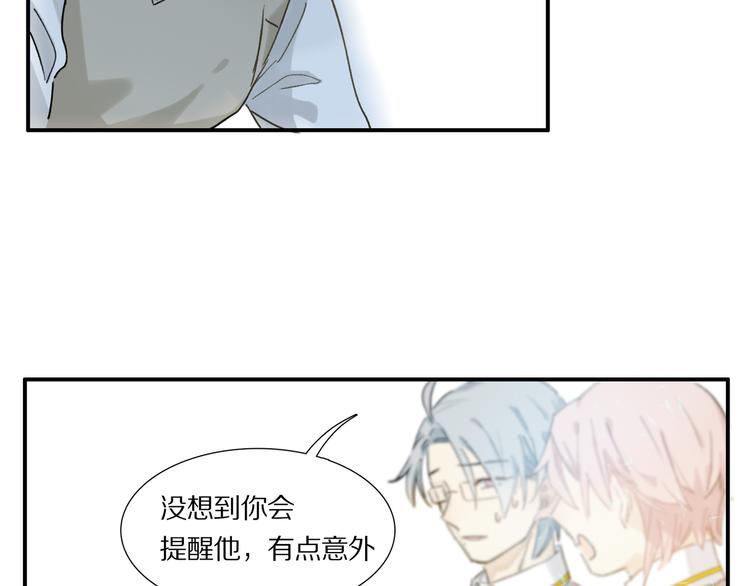 第3话 他居然是我同学55