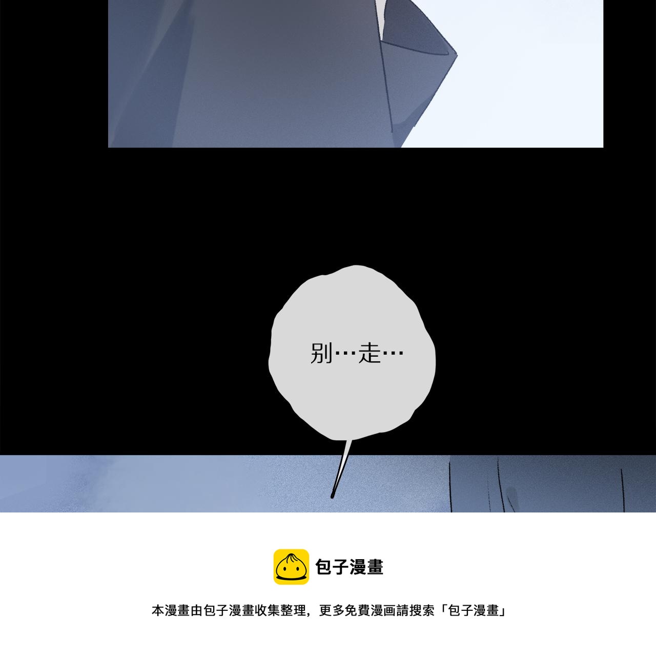第61话 别让我再失去你88