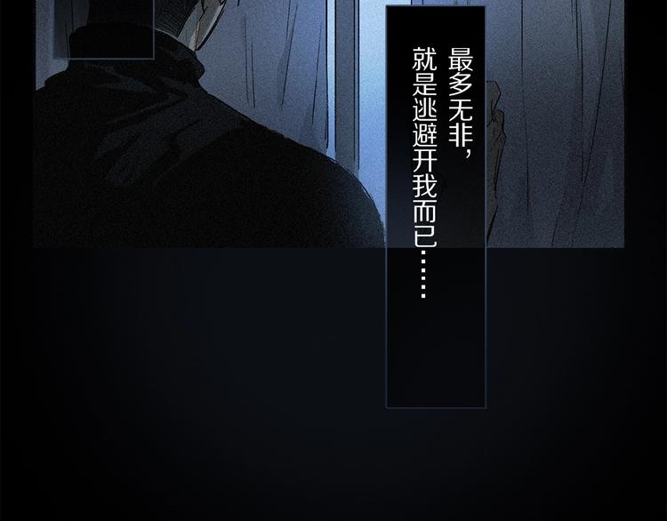 第40话 晚风中的倾诉106