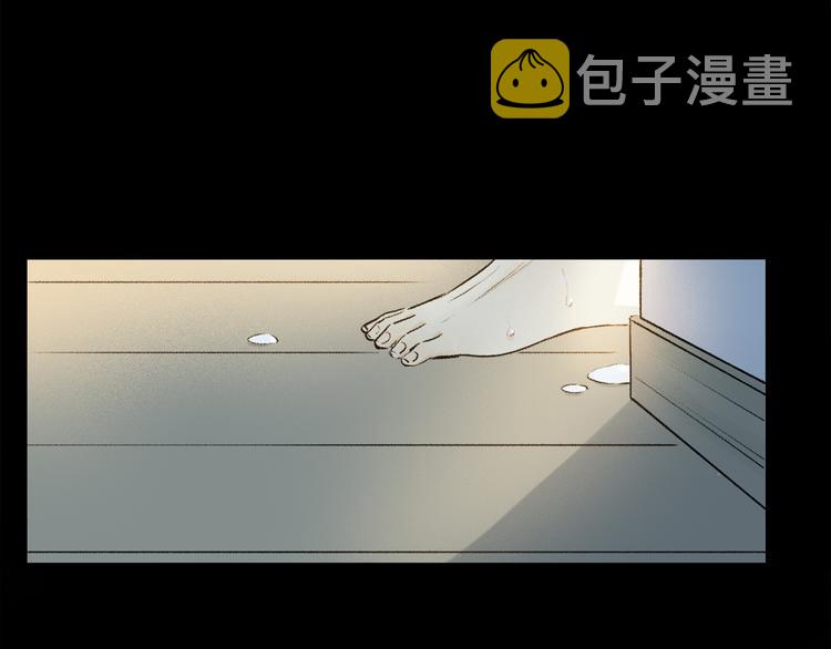 第09话 邀请74