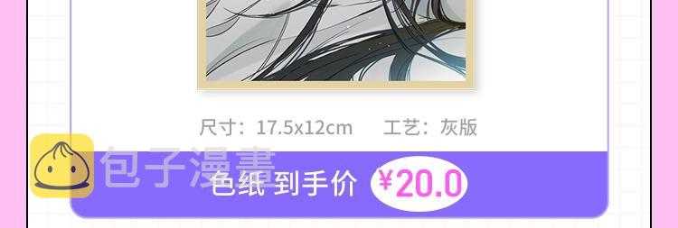 第69话 我会一直陪着你117