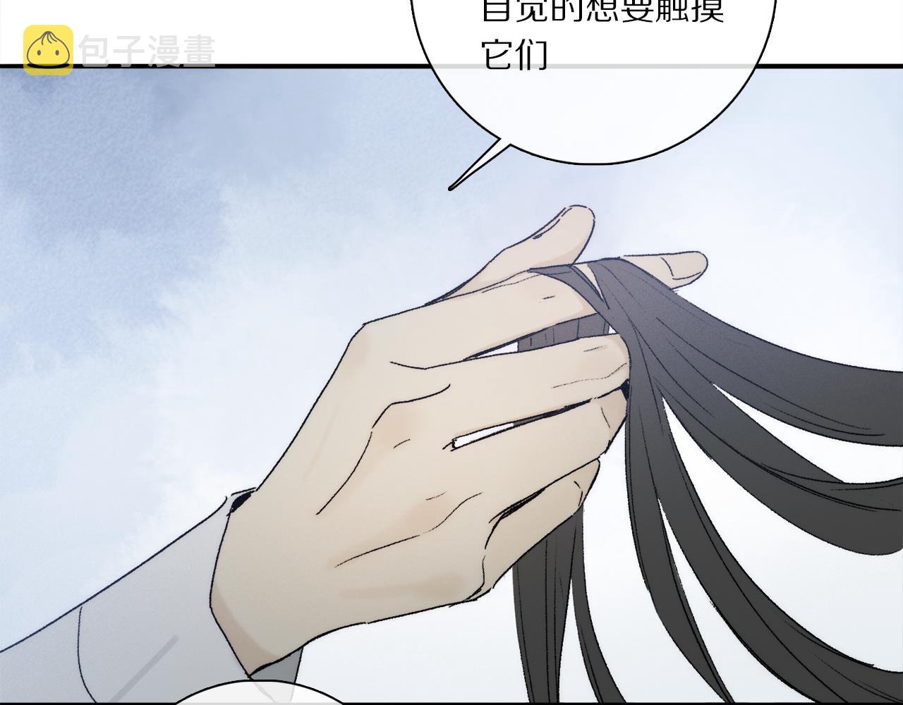 第78话 主仆场合：习惯78