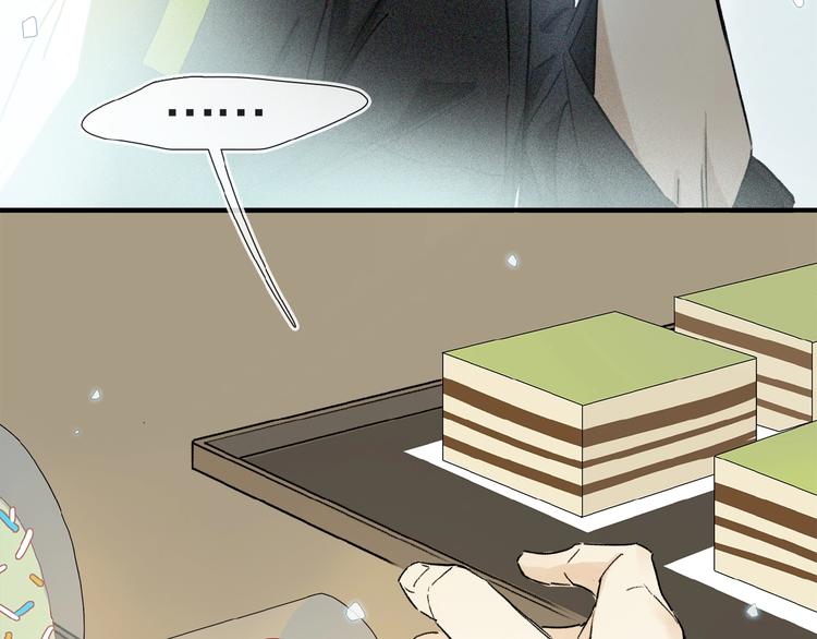 第16话 被跟踪11