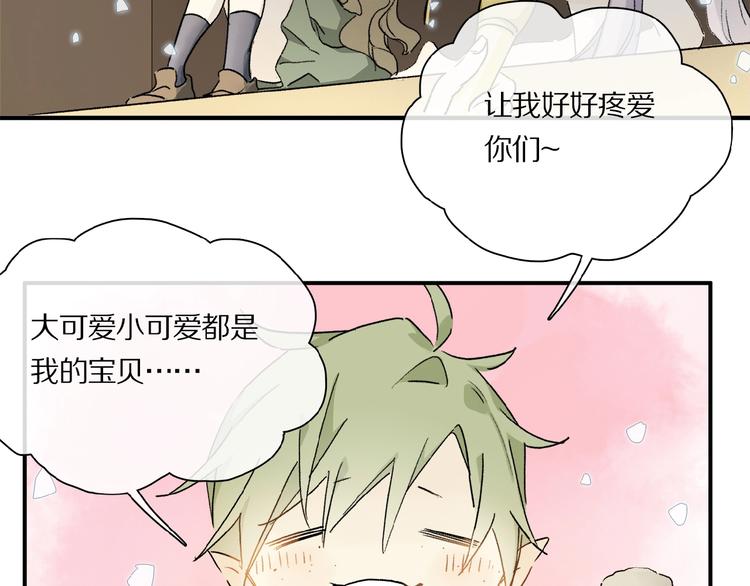 第34话 宝物6