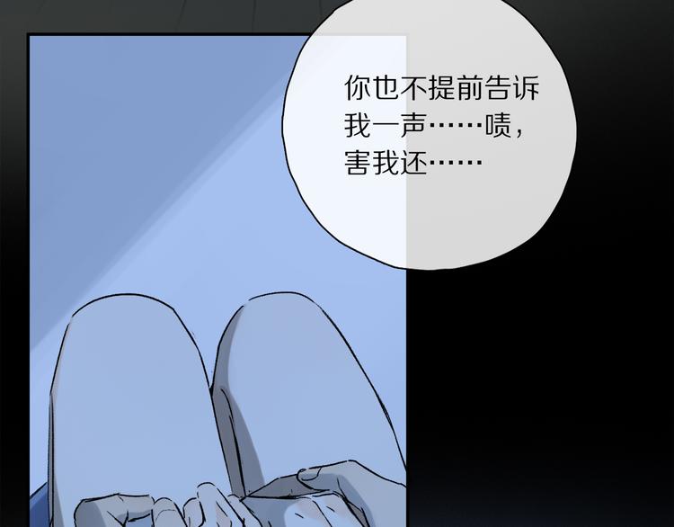 第34话 别闹，会被听到……8