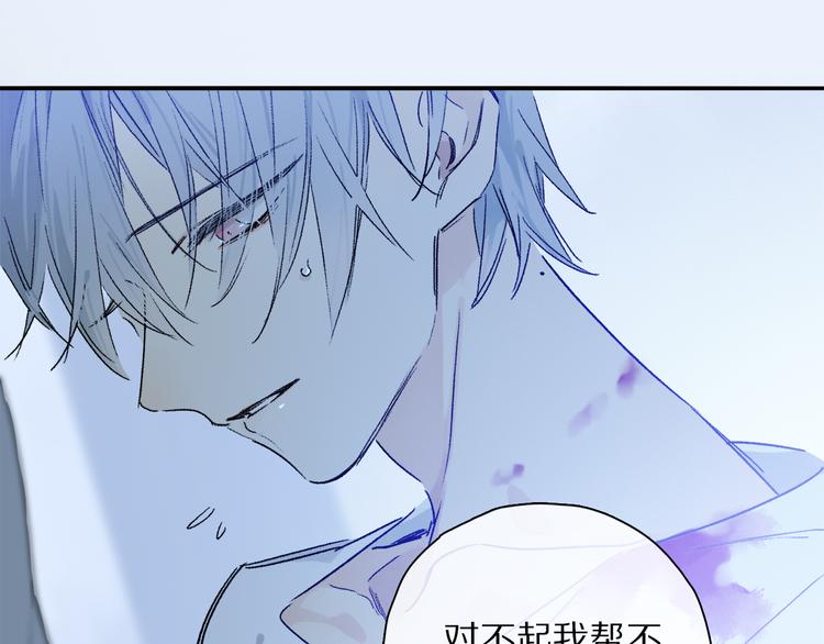 第30话 血性3