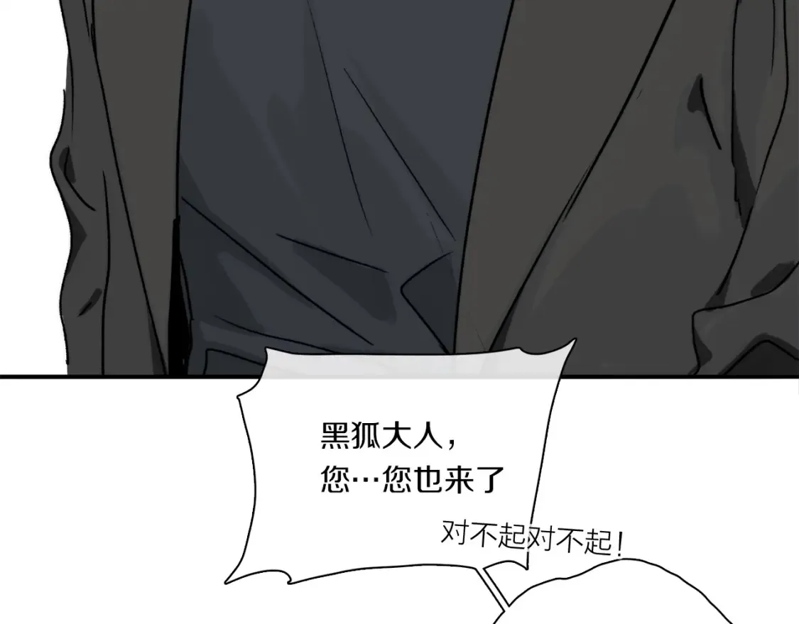 第88话 一百年之后…40