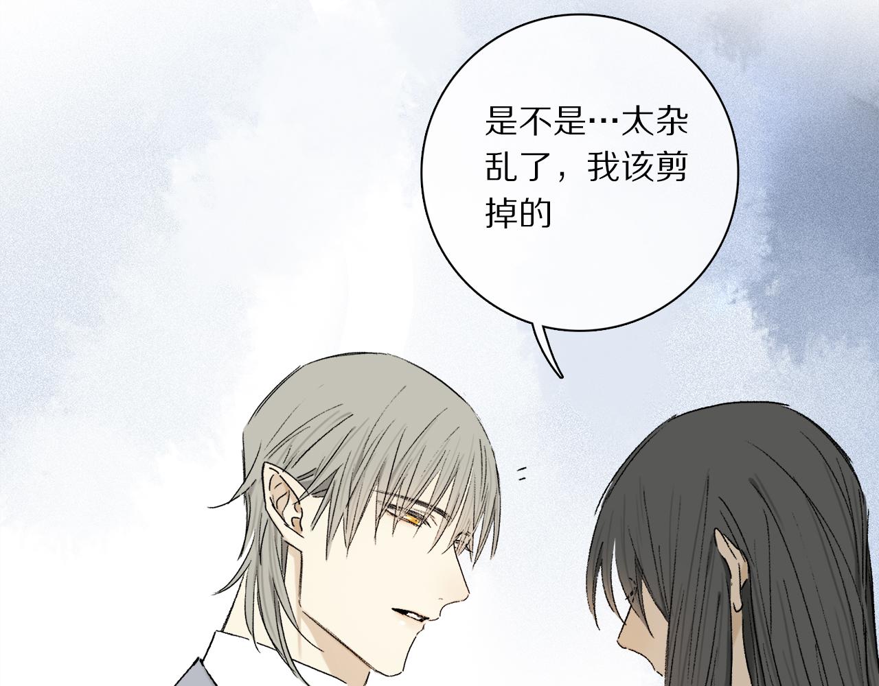 第78话 主仆场合：习惯74