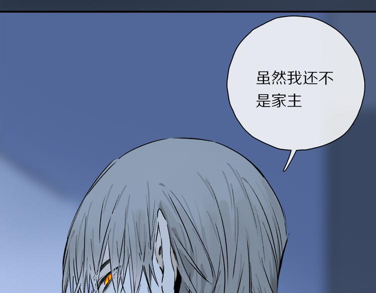 第39话 危机89