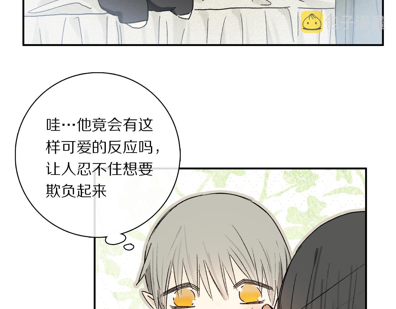 第78话 主仆场合：习惯52