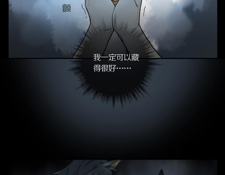 第26话 伏煜的独白74