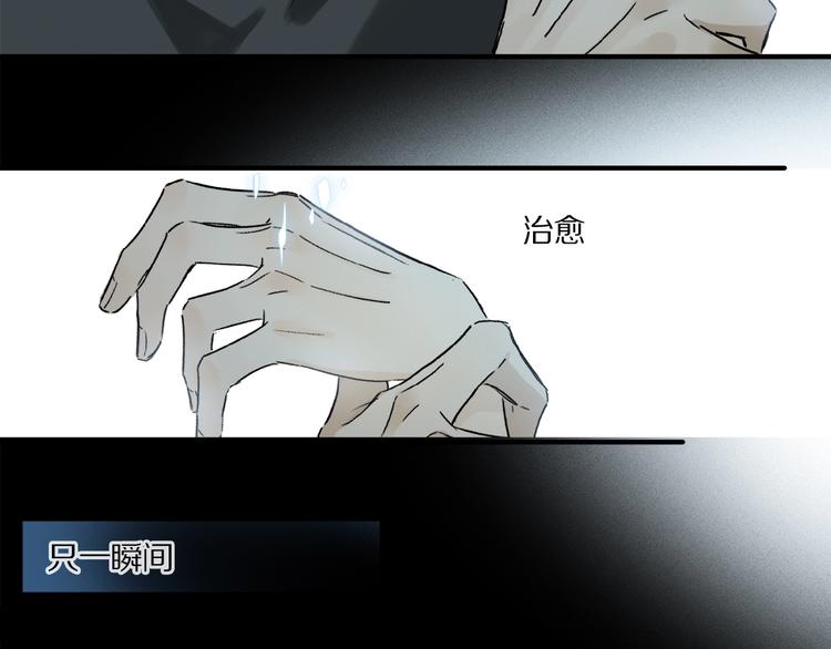 第19话 逞强的人类32