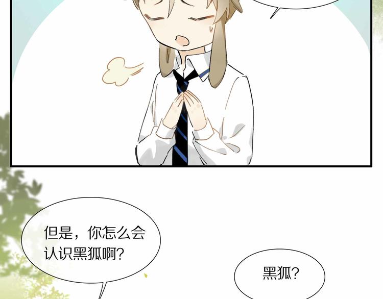 第5话 喜欢？46