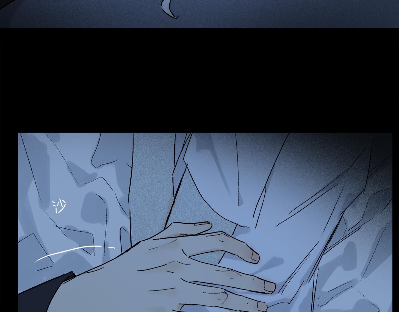 第84话 夏邱场合： 不舍82