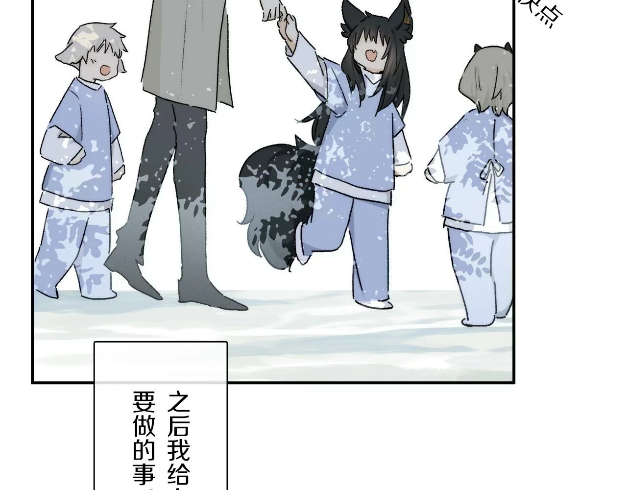 第89话 轮回47