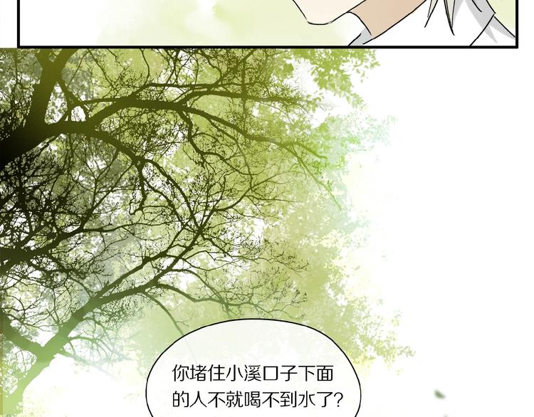 第39话 不甘16