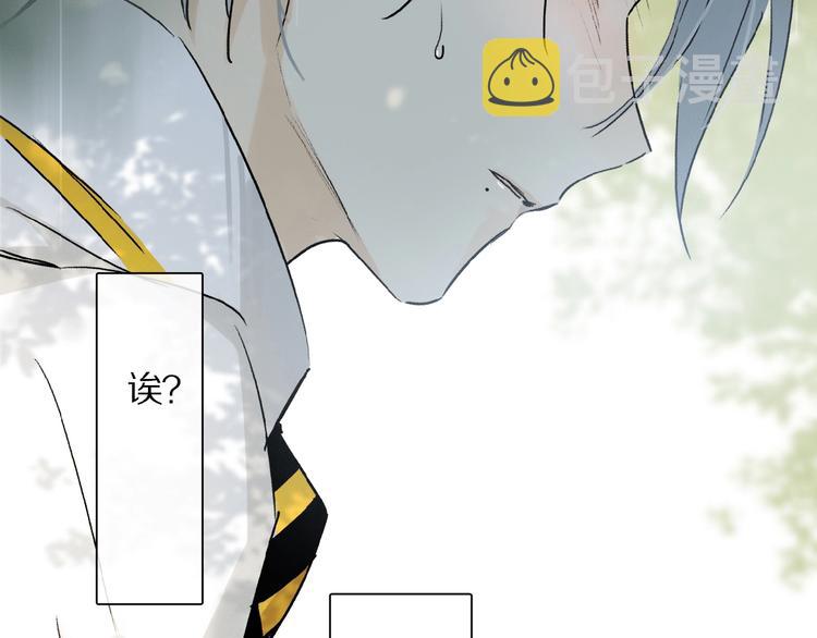 第27话 是嫉妒吗？70
