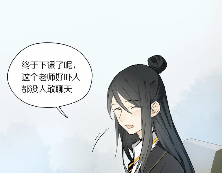 第35话 想要你快乐……28