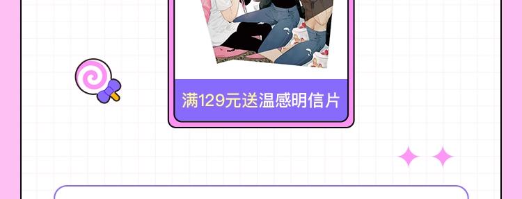 第69话 我会一直陪着你110
